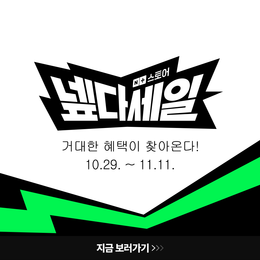 오미노비앙코 얼룩제거제 와이셔츠목때 옷 기름얼룩제거 500ml, 1개 - 상세 이미지 2