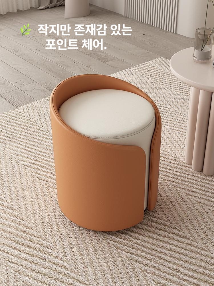 천연가죽 원형 스툴 다용도 의자 사이즈 설명