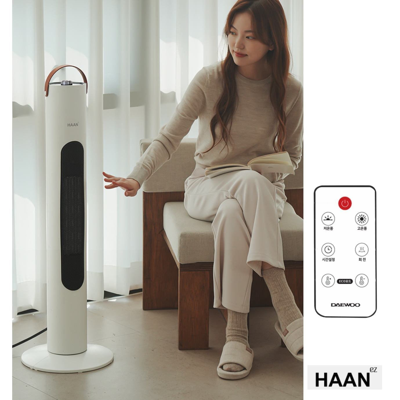 한경희 타워형 히터 원룸 온풍기 업소용 전기 온풍기 소형 온풍기 - 상품 이미지
