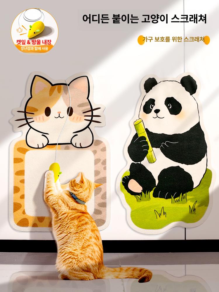고양이 벽걸이형 내구성 강한 고양이스크래처 매트형 산화 고양이 - 상세 이미지 2