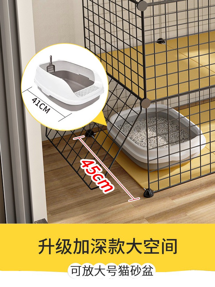 고양이 대형 케이지 철제 실내 철망 반려동물 철창 사육장 가정용 반려묘 - 상세 이미지 2