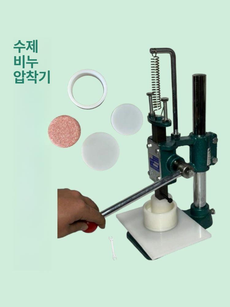 전기 불박기 가죽마킹기 금박기계 로고각인 프레스장비 - 상세 이미지 4