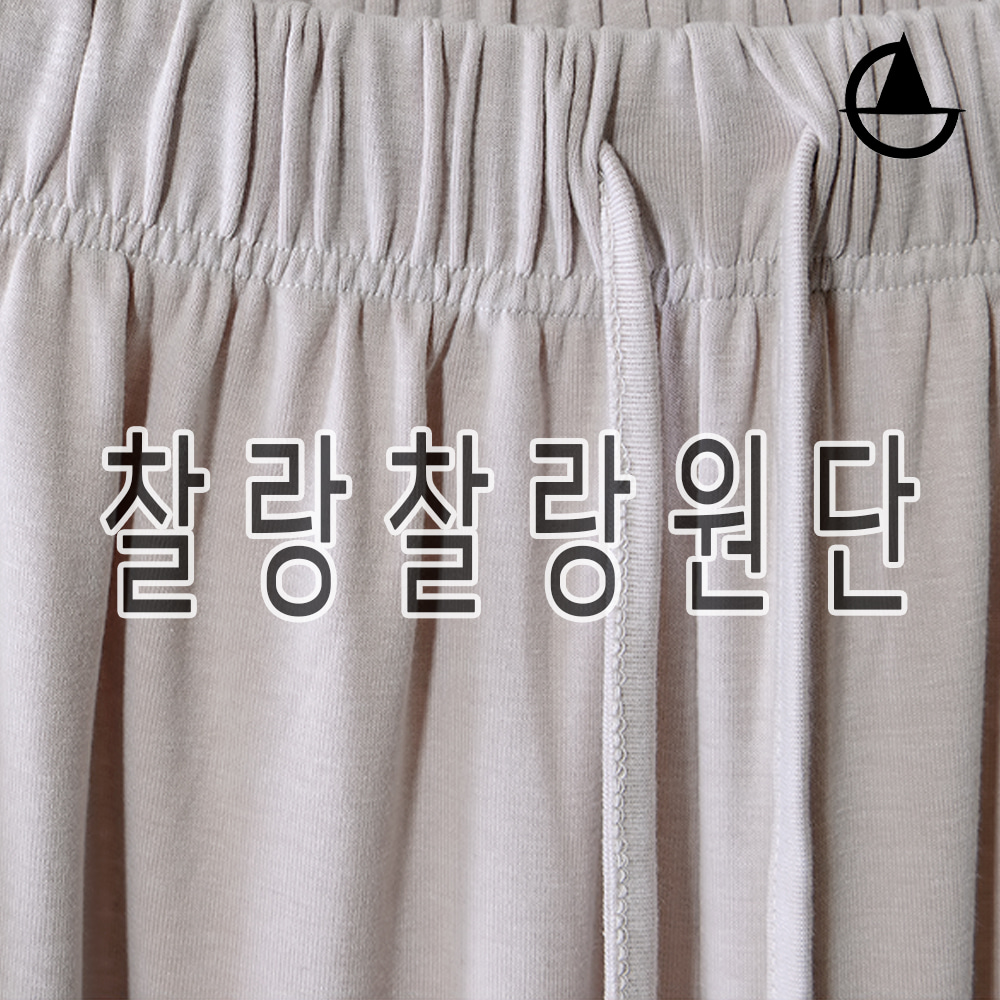 그리니치 봄여름 찰랑찰랑 밴딩 홈라운지팬츠 트레이닝팬츠 요가복 - 상세 이미지 2