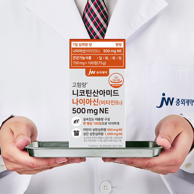JW중외제약 니코틴산아미드 나이아신 비타민B3 500mgNE 100정, 5개 - 상세 이미지 2