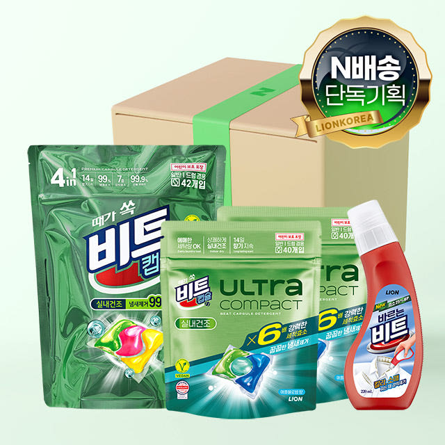 비트 캡슐세제 제품 이미지