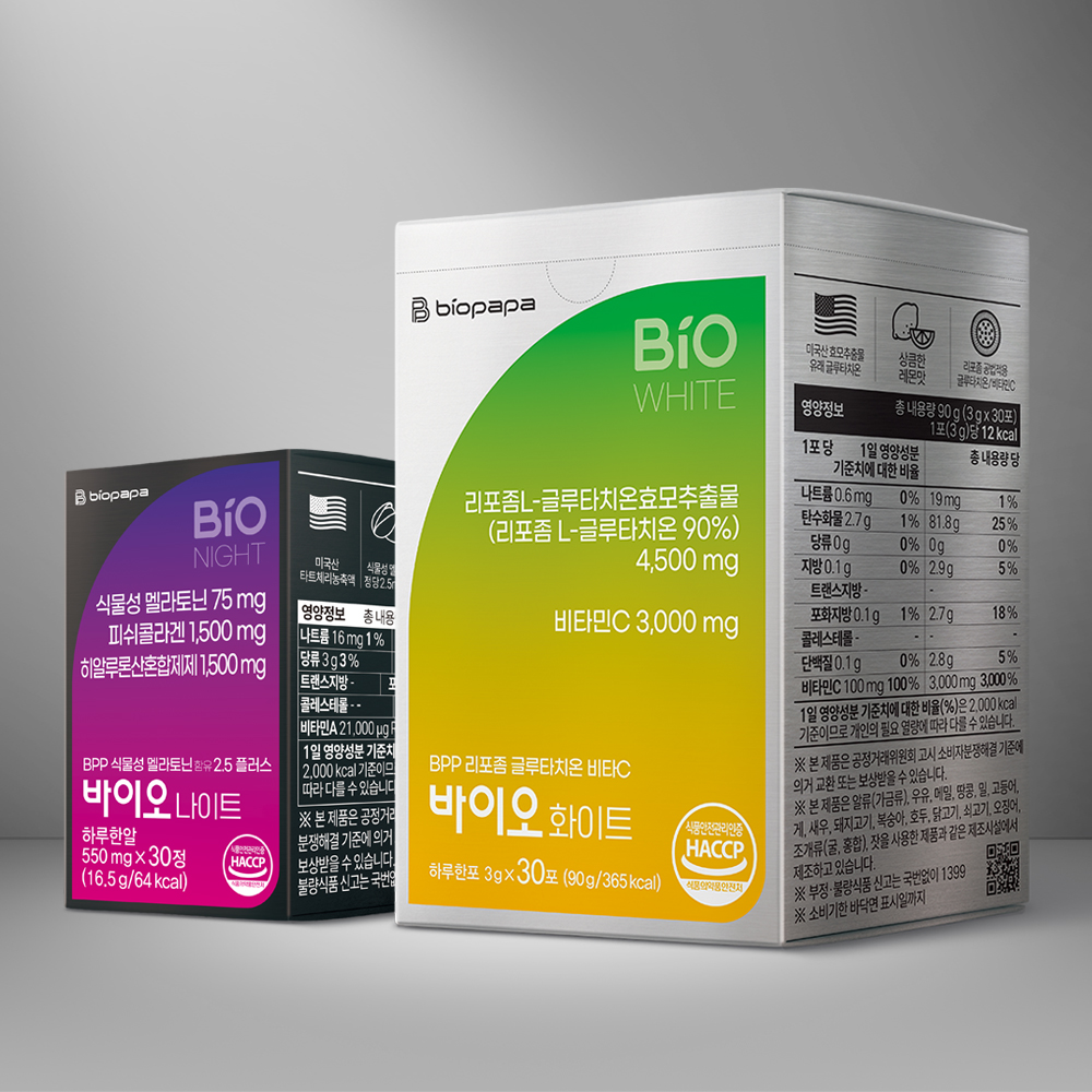바이오파파 BPP 식물성 멜라토닌 2.5mg + 리포좀 글루타치온 비타C 150mg - 상품 이미지