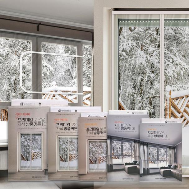 깔깔이방풍비닐