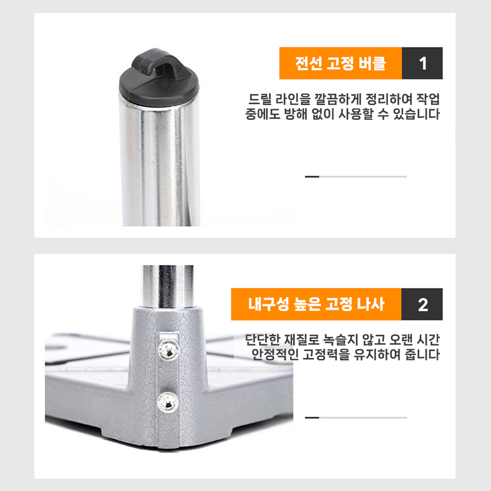 드릴 스탠드 드릴링 홀 타공 탁상 보루방 가이드 거치대 - 상세 이미지 4