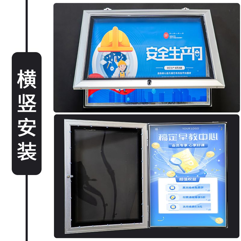 외부게시판 옥외 포스터 알림판 학교 광고판 관공서 스텐 40x60 cm 4.7 cm 두께 (생활 방수) - 상세 이미지 4