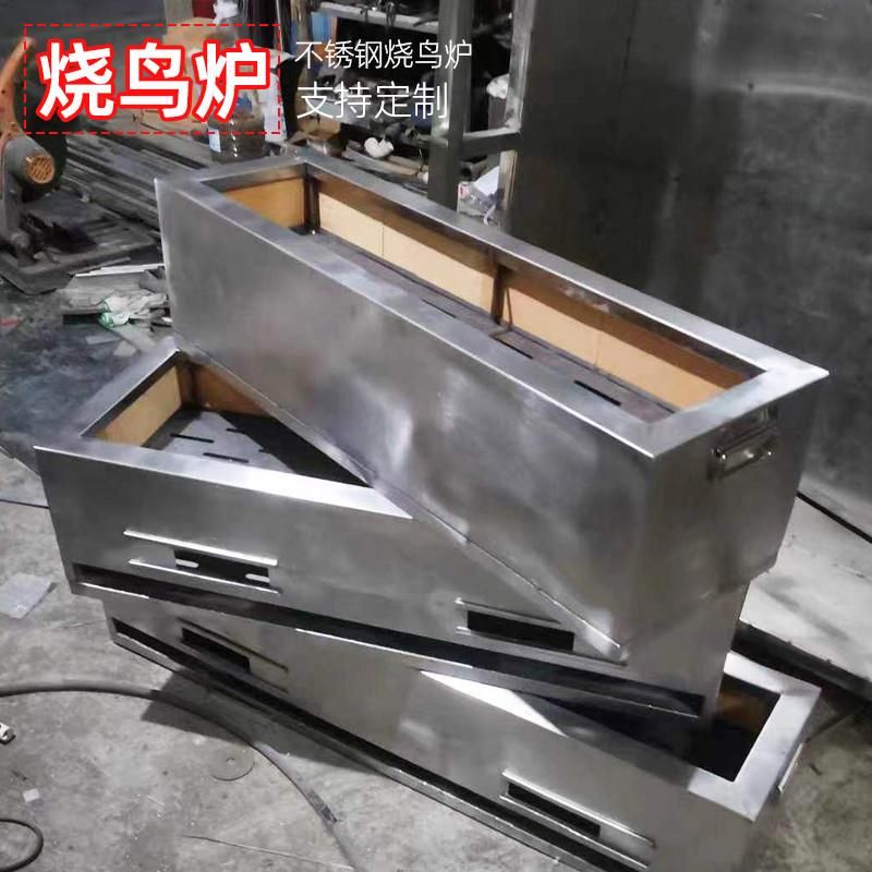 야키토리 화로 일본식 꼬치 그릴 업소용 캠핑 직화 50cmx23cm 내화 벽돌 두꺼운 버전 50x19.5x25cm - 상세 이미지 2