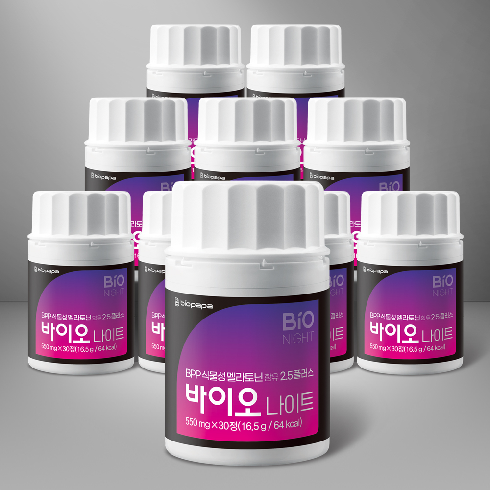 바이오파파 BPP 식물성 멜라토닌 바이오 나이트 1정당 2.5mg 함유 30정, 10개 - 상품 이미지