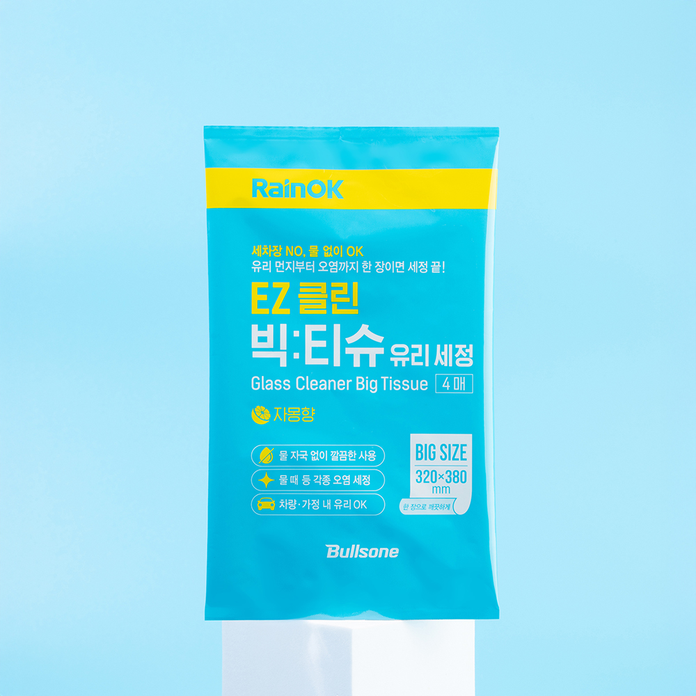 [불스원] 레인OK EZ클린 유리세정 빅티슈 물자국 물때제거 세차용품 (4매) 이미지 2
