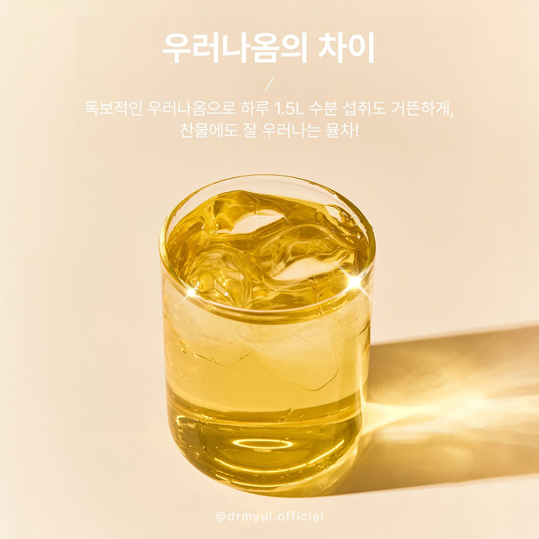 [2+1] 당분관리 물 붓기 만하면 빼는 빠지는 차 호박 출산후 - 상세 이미지 3