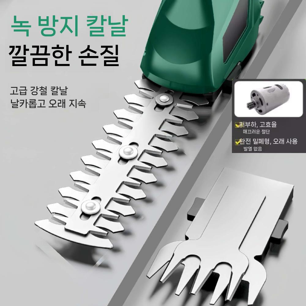 잔디깍기 벌초기 전동 예초기 잡초 관리기 핸디형 고출력 7.2V 리튬 잔디/울타리 가위 - 상세 이미지 2