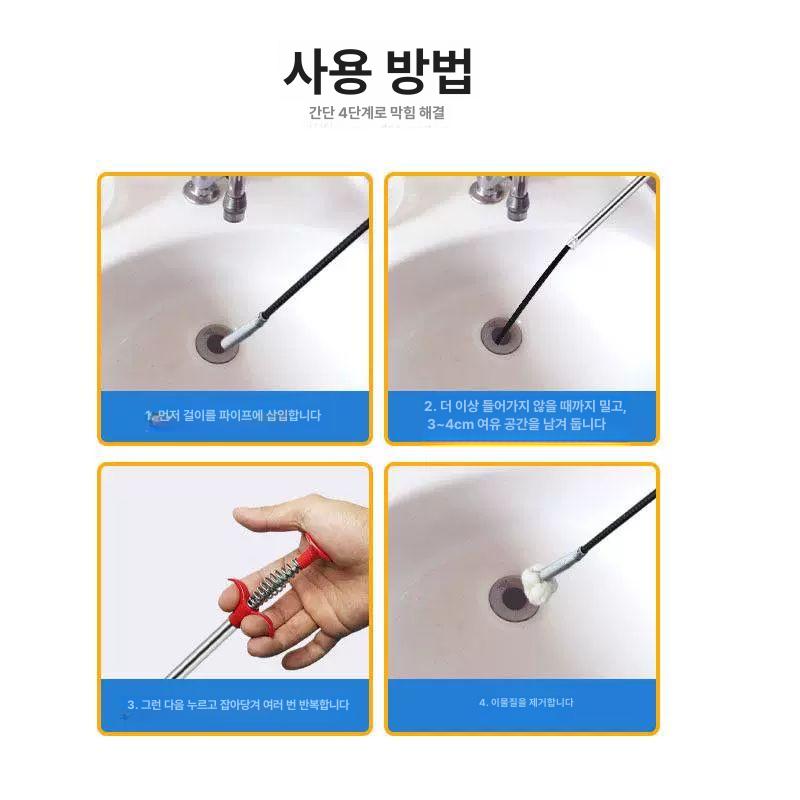 하수구 특수 집게 막힘 하수 배수구 배관 청소 호스 바닥 배수구 탈취 커버 - 상세 이미지 5