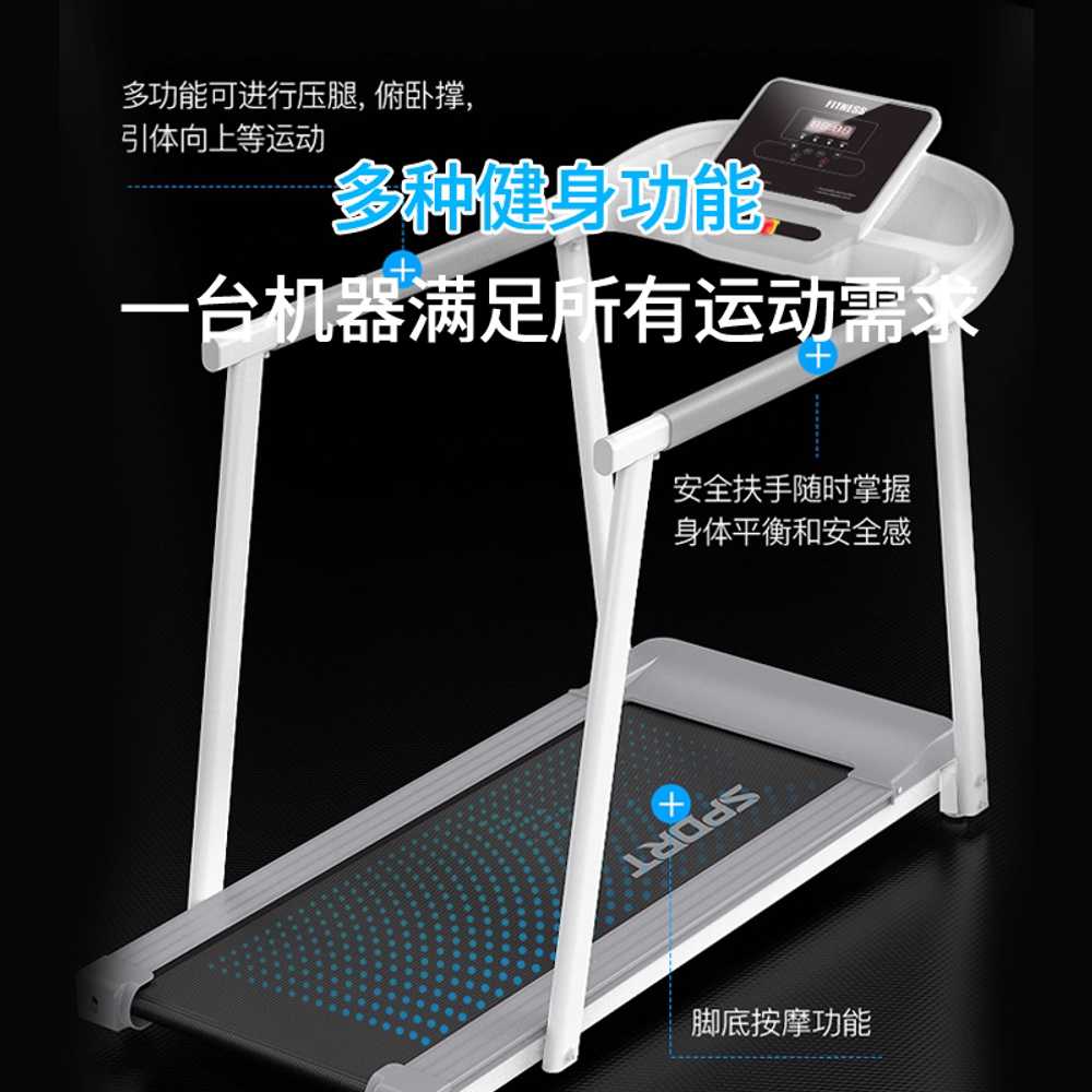 실내 워킹 머신 러닝머신형 보행 운동 홈트레이닝 단일상품 - 상세 이미지 2
