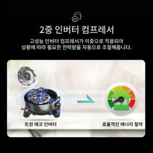 TCL 세미 빌트인 476L 4도어 냉장고, TRF-521WEX2PKR 상세 이미지 6