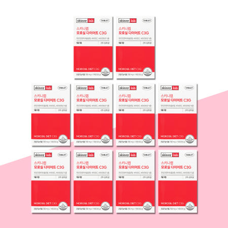 [광동헬스바이오(주)]스키니랩 모로실 다이어트 C3G 700mg x 14정 x 10박스(5개월분)
