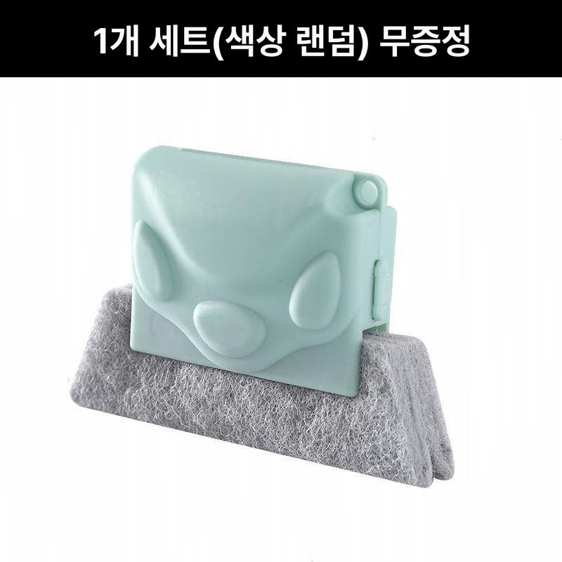 창문틀 창문틈새 청소솔 창문틈새청소도구 창문틈새브 브러시 사은품 없음 - 상품 이미지
