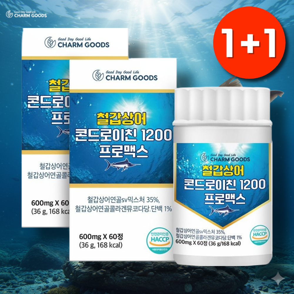 철갑 상어 콘드로이친 1200mg 상어 연골 무릎 관절에 좋은 영양제 - 상품 이미지
