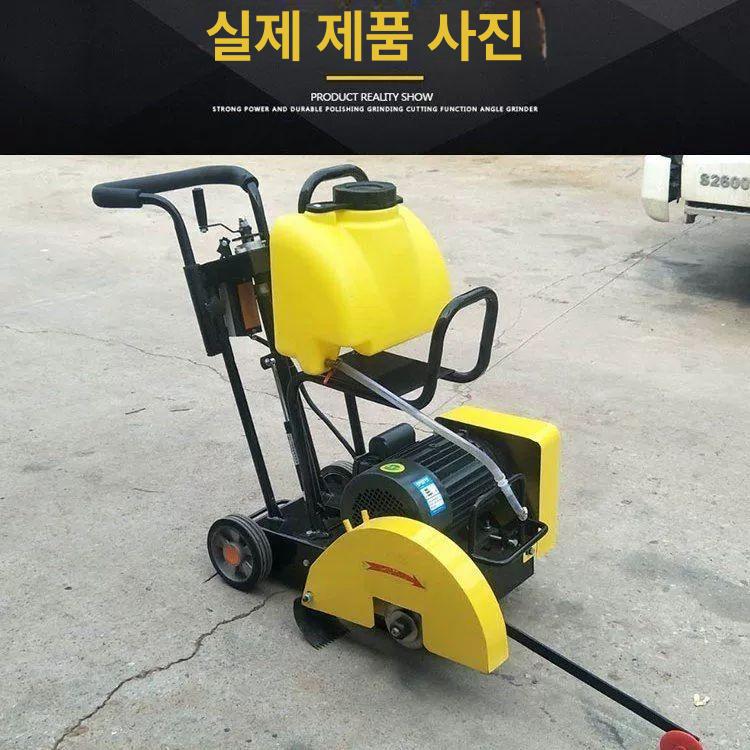 보도블럭 절단기 콘크리트 경계석 타일절단 홈파기 건설현장 공구 - 상세 이미지 2