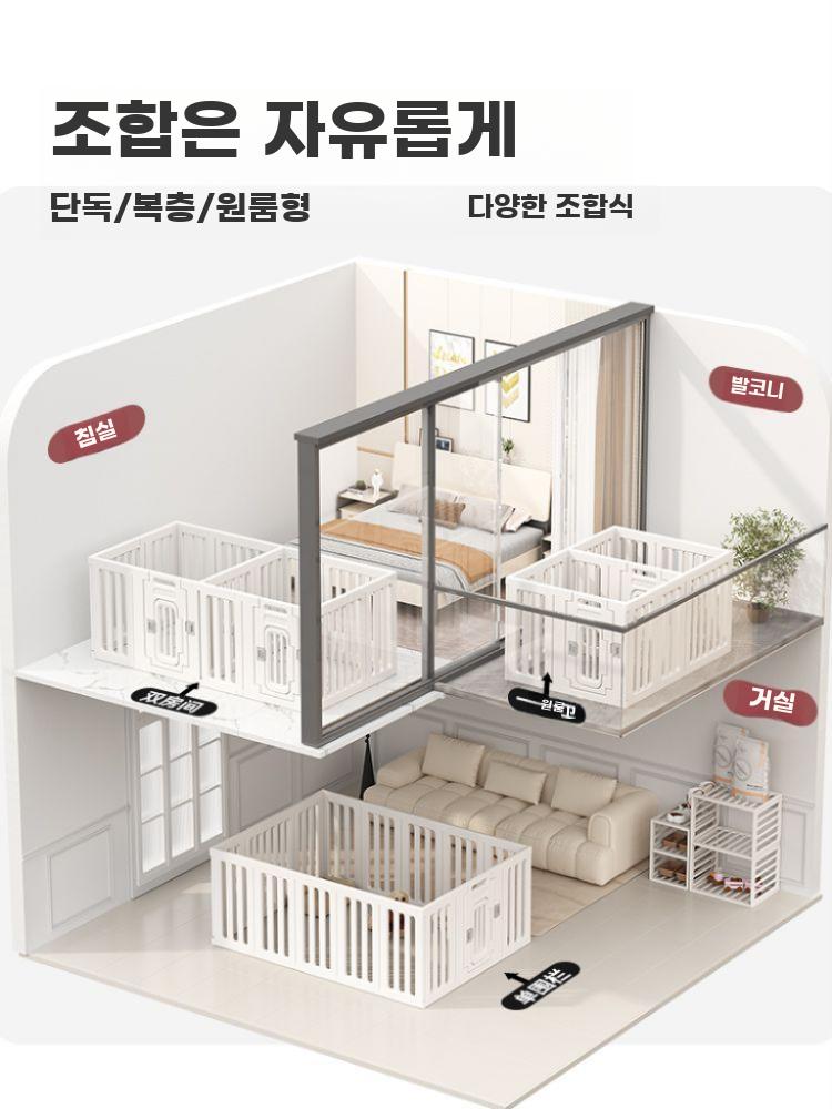 소형견 실내 울타리 발코니 펫 탈출 방지 강아지 공간 분리 - 상세 이미지 2