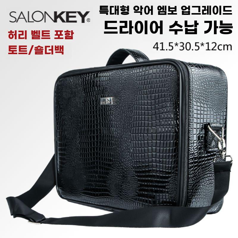 미용 도구 가방 가위집 정리대 수납함 휴대용 - 상세 이미지 5