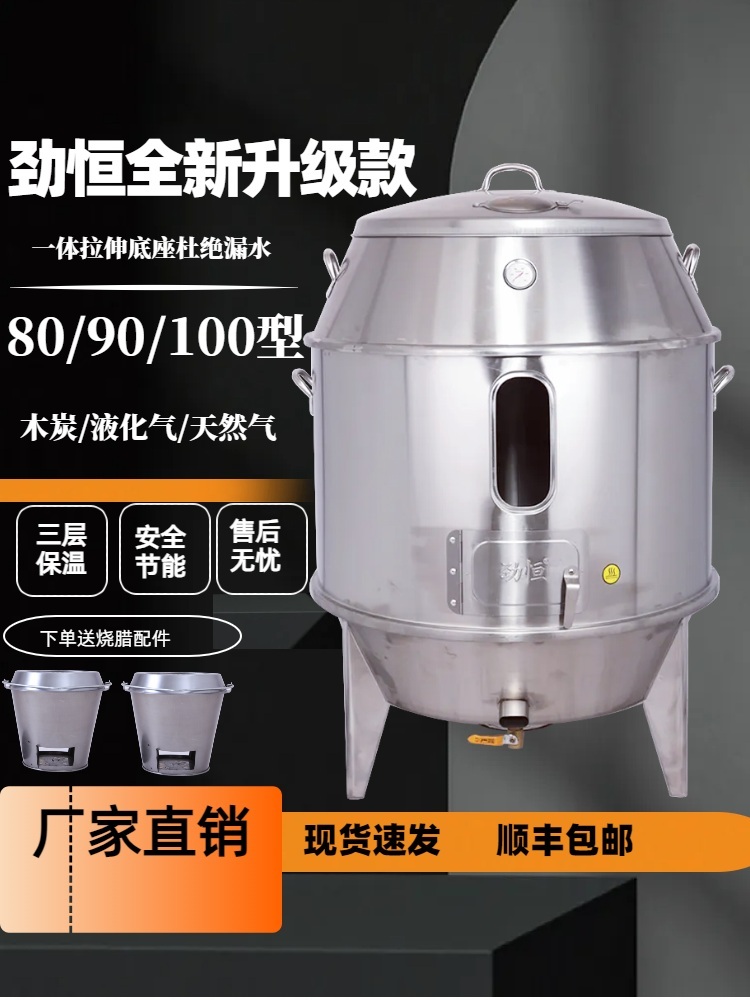 오리화로 가마솥 원형 바베큐 야외 바비큐 삼겹살 오븐 숯불 베이징덕 - 상세 이미지 2