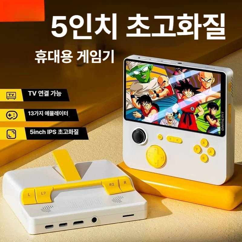 E5 충전기 2in1 대화면 휴대용 FC TV 연결 듀얼 조이스틱 랜덤 패키지 1 - 상세 이미지 2