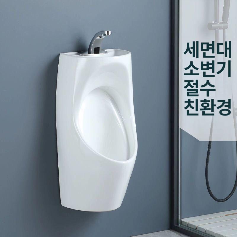 물절약 소변기 일체형 세면대 업소용 화장실 위생도기 - 상세 이미지 2