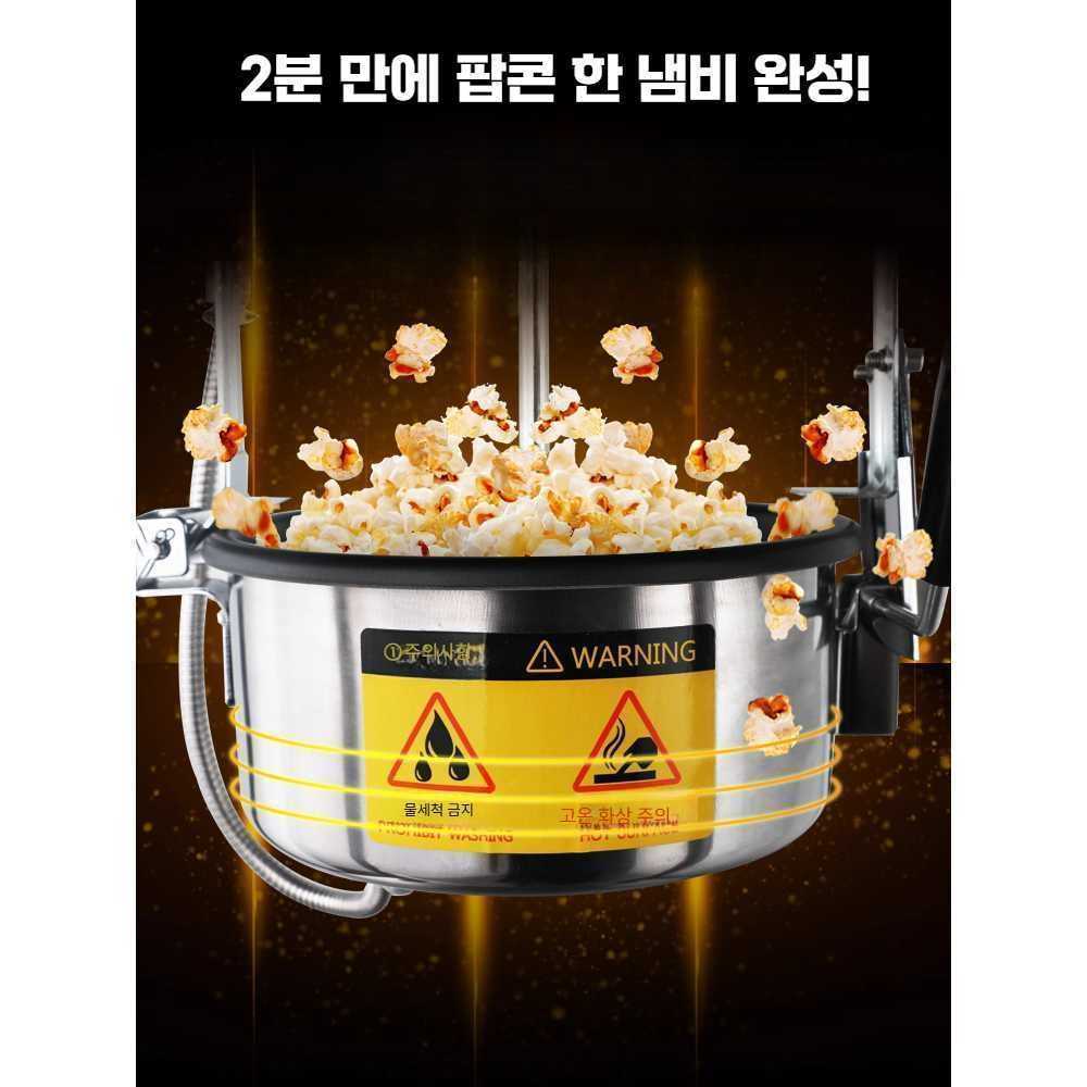 J2K 업소용 팝콘 만드는 기계 머신 상업용 팝콘기계 (아크릴) 기본형 (샘플 증정) - 상세 이미지 2