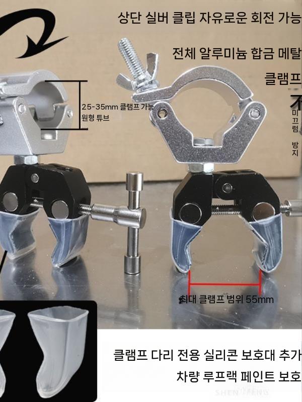 차량용 어닝 조절식 사이드월 브라켓 타프바 거치대 슬라이딩 소형 크로스바 클램프 2개 - 상세 이미지 5