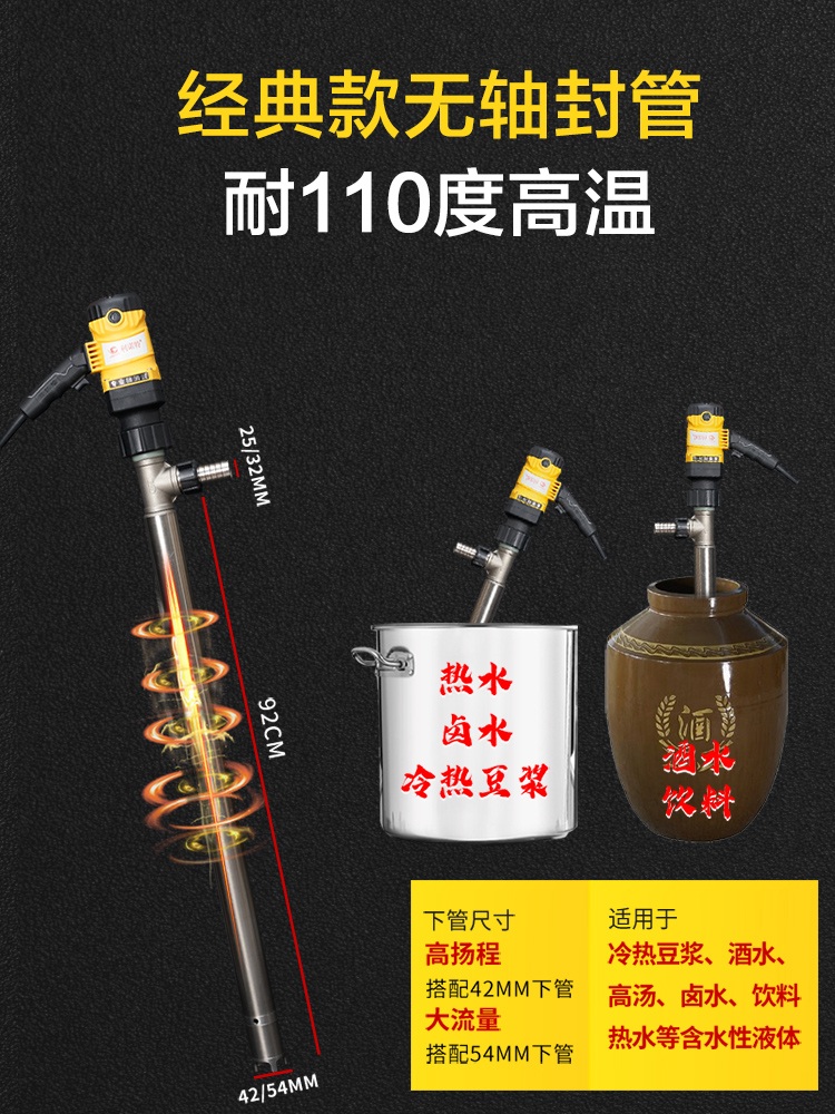 드럼펌프 자바라 220V 전기오일 주유 말통 경유 석유 디젤 - 상세 이미지 4