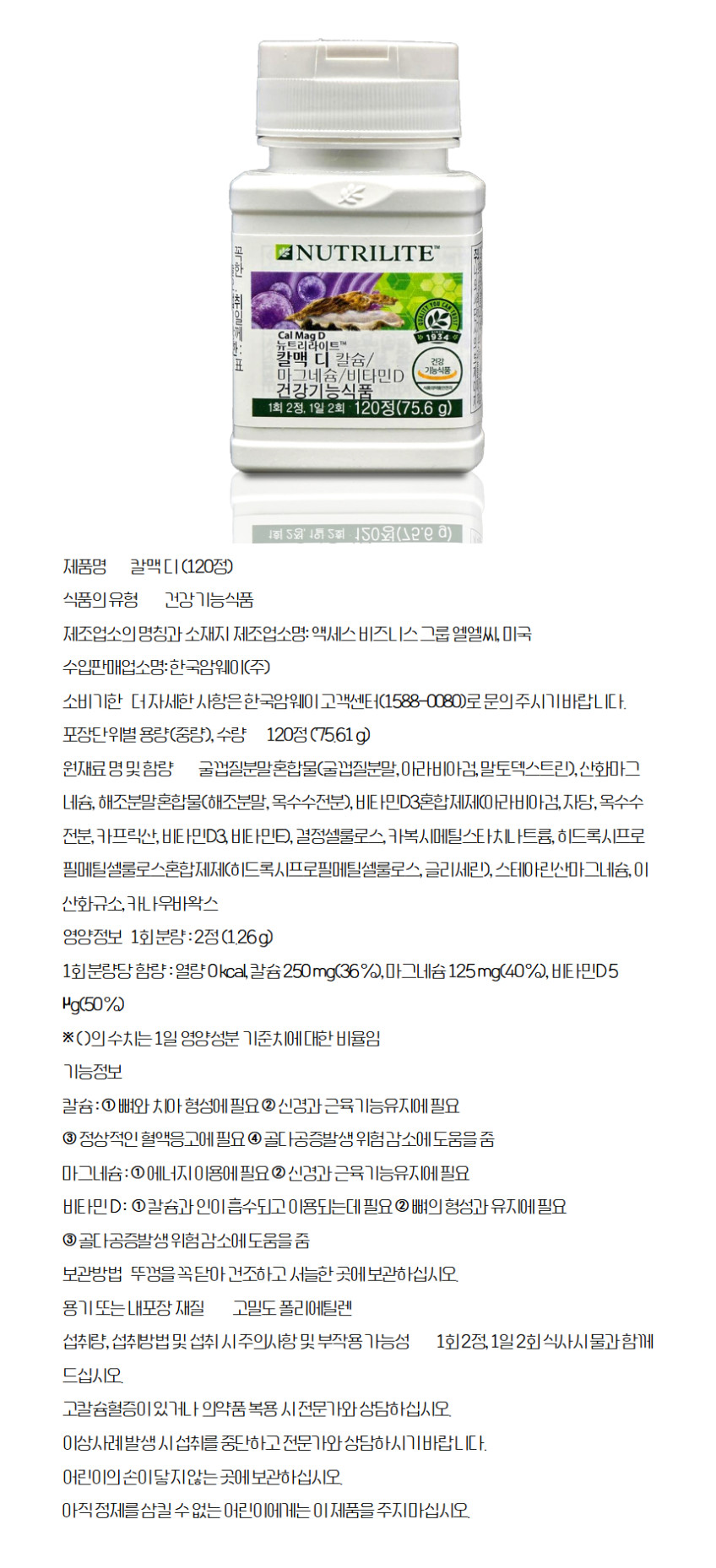 접이식 원형 빨래바구니 대용량 의류 보관함 - 상세 이미지 2