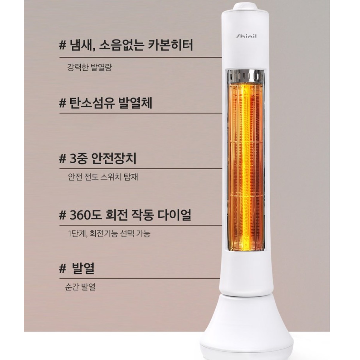 실내 히터 저전력 난방기 절전 난방기 탁상용 히터 보조 난방기 이미지 4