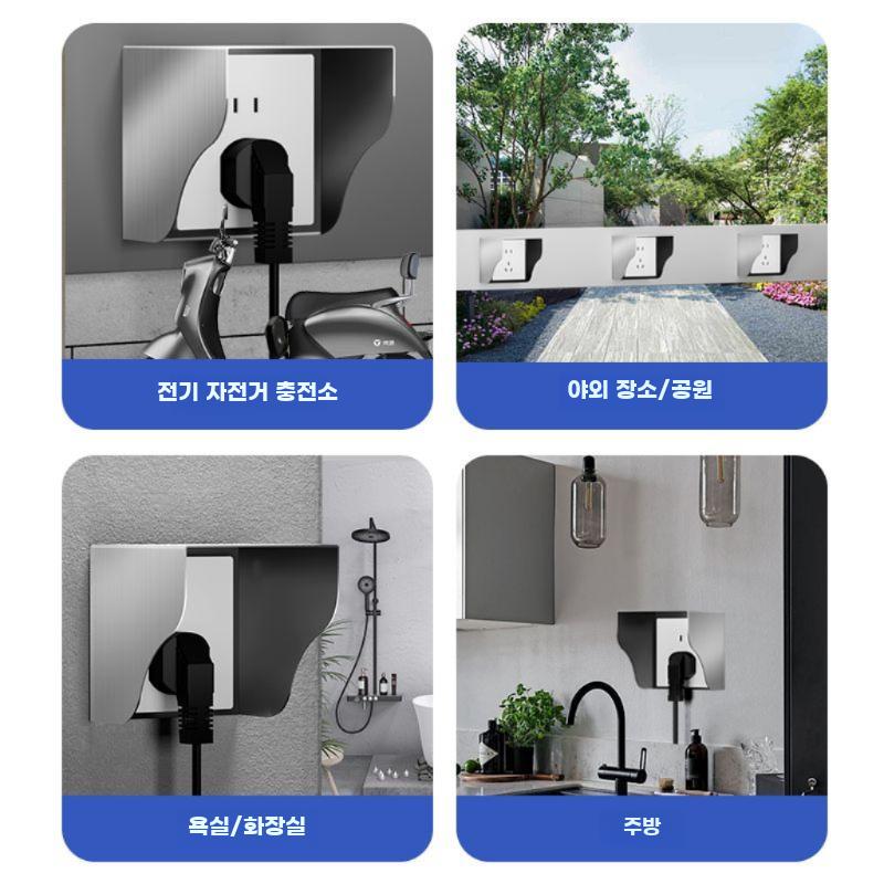 전기차 플러그 덮개 휴대용 보조 충전기 전동킥 보드용 - 상세 이미지 5