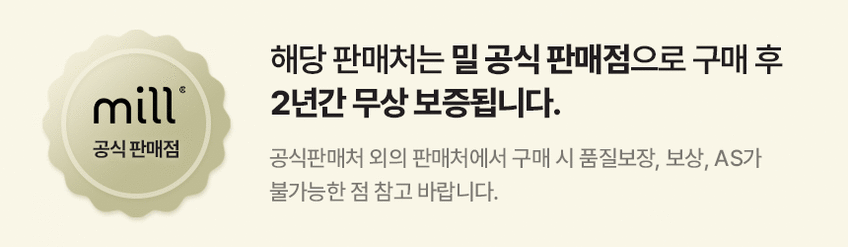 밀 전기컨벡터 컨벡션히터 컨벡터히터 대류식난방기 1900TMAX 판매처 상세 정보 이미지 1