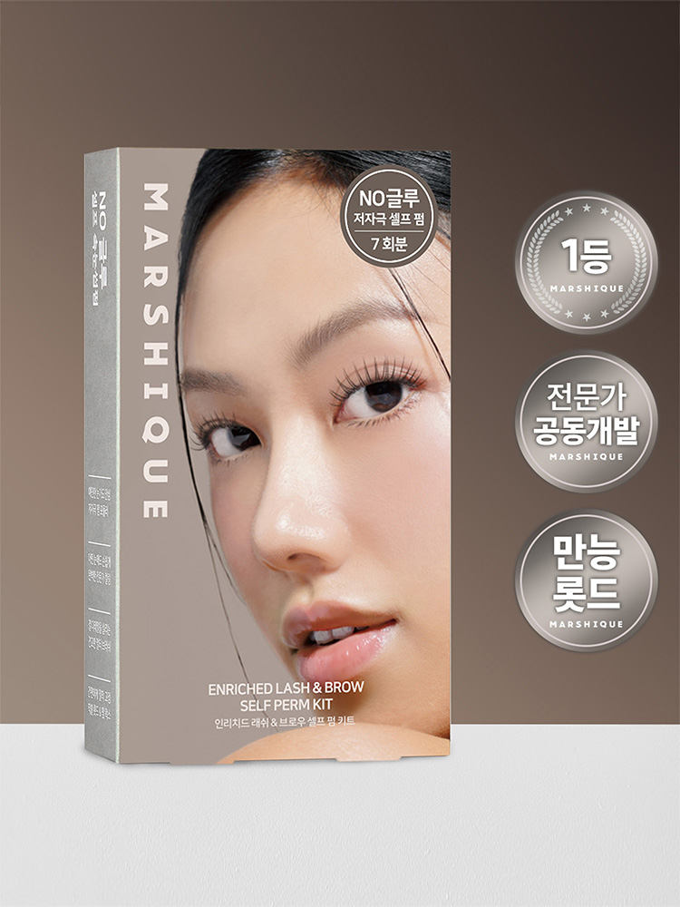 [7회분] 마르시끄  저자극 노글루 셀프 속눈썹 펌 키트 - 강남샵 공동개발 래쉬 브로우 파마 펌제 세트 이미지 2