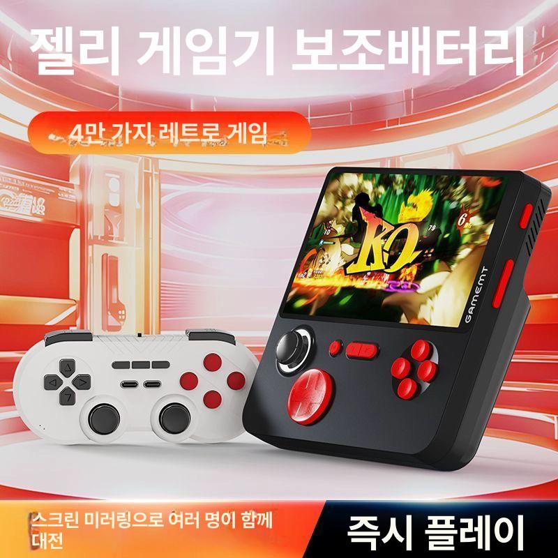 E5 충전기 2in1 대화면 휴대용 FC TV 연결 듀얼 조이스틱 랜덤 패키지 1 - 상세 이미지 3