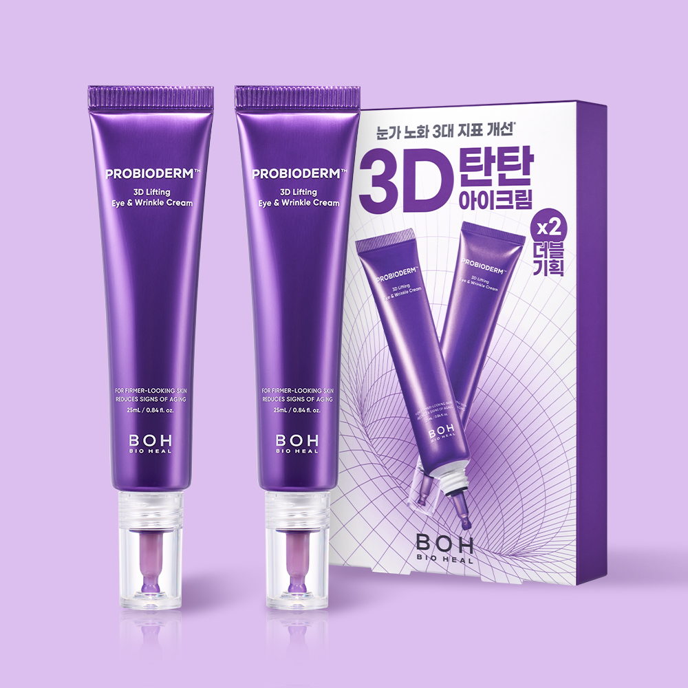 바이오힐 보 프로바이오덤 3D 리프팅 아이&링클크림 25mL+25mL