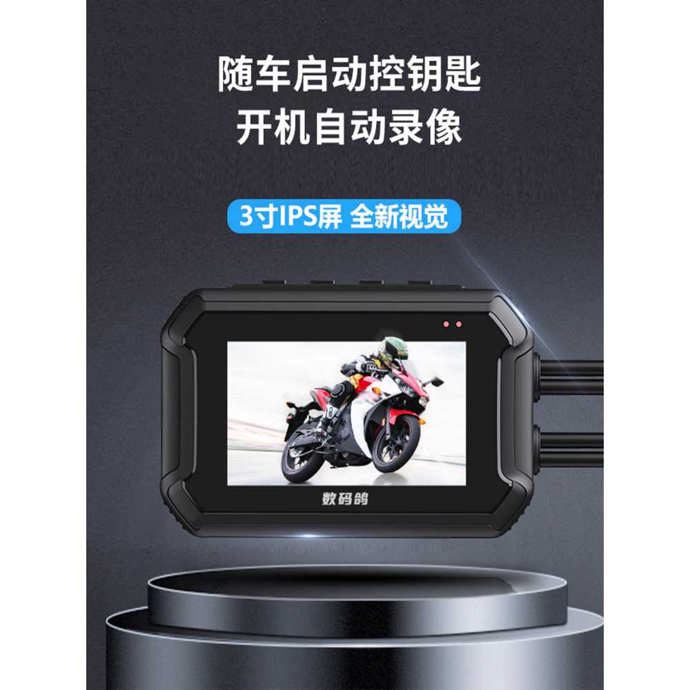 전후방 바이크 블랙박스 2채널 풀HD 녹화 안전 장치 M5 STD 1080+APP+32G - 상세 이미지 3