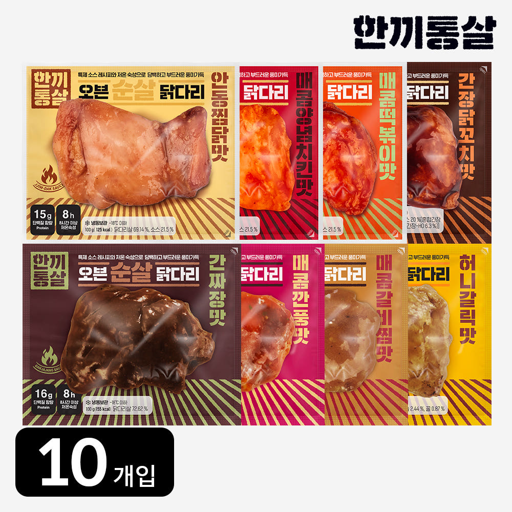 한끼통살 한끼통살 오븐 순살 닭다리 100g 8종 (10개입) 냉동 닭다리살