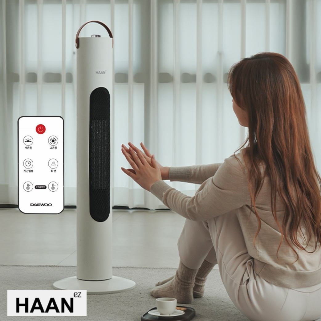 가정용 난로 원통형 전기히터 온열기 사무실 히터기 전기 스토브