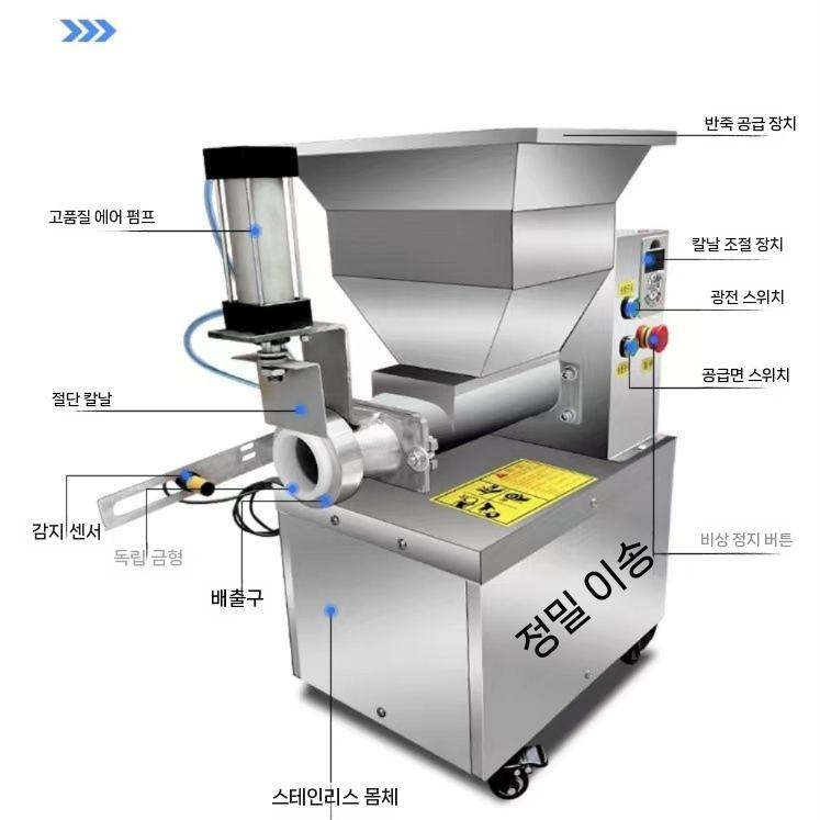 대형 반죽 소분기 업소용 스테인리스 분배기 베이킹 디스펜서 백색 예금 - 상세 이미지 2