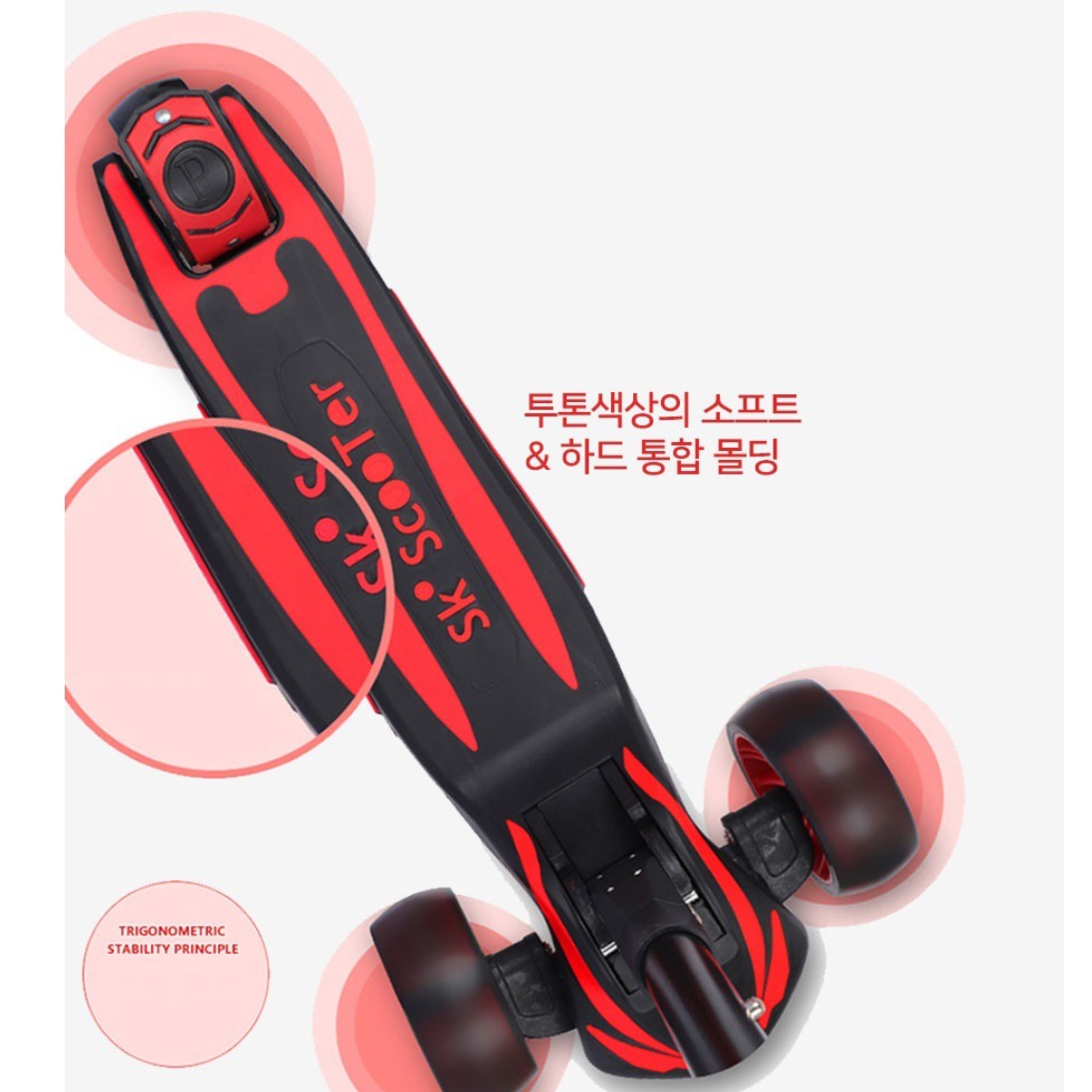 초등학생퀵보드 7살 싱싱카 저학년 초등생 킥보드 - 상세 이미지 2