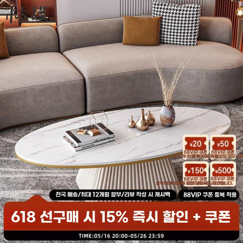모던 타원형 테이블 거실 소형 카페 인테리어 가정용 - 상세 이미지 2