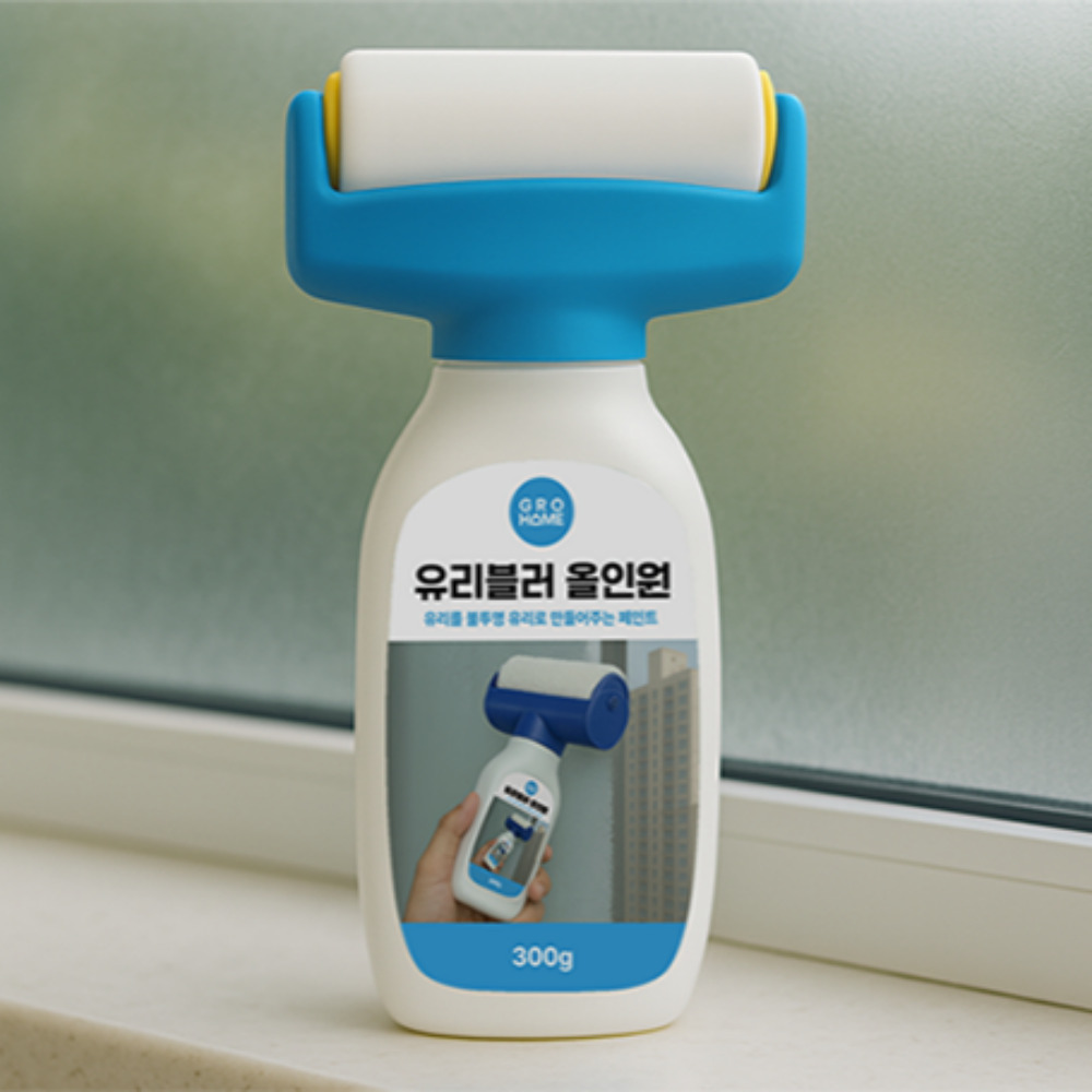 바르는 불투명 유리 시트지 창문 사생활보호 유리블러