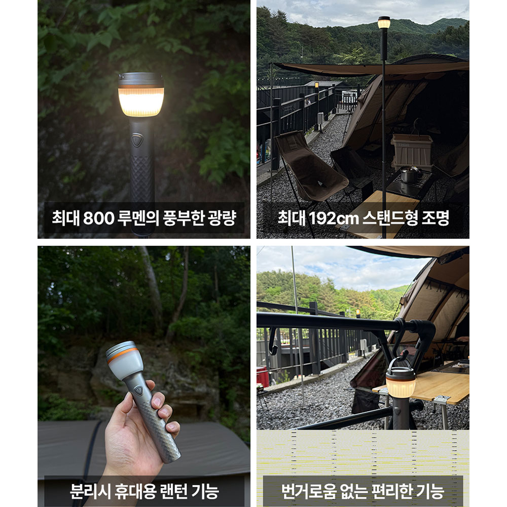 캠핑 조명 스탠드 랜턴 가로등랜턴 LED 작업등 차박조명 이미지 6