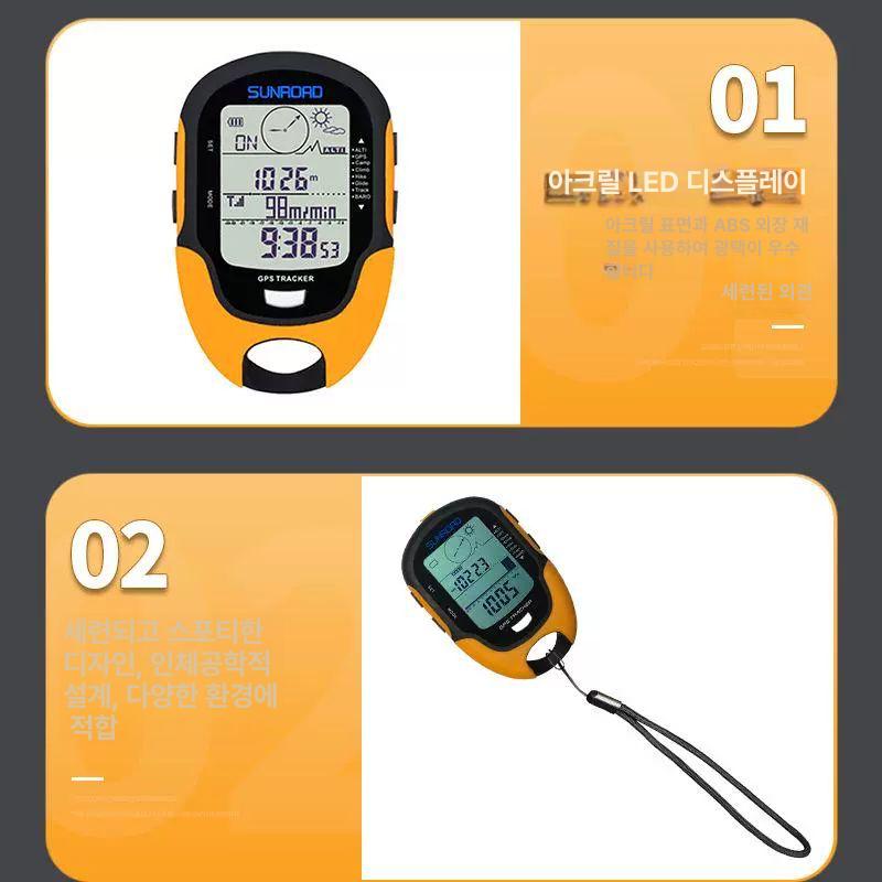 차량용 GPS 기압계 아웃도어 측정기 오렌지 - 상세 이미지 3