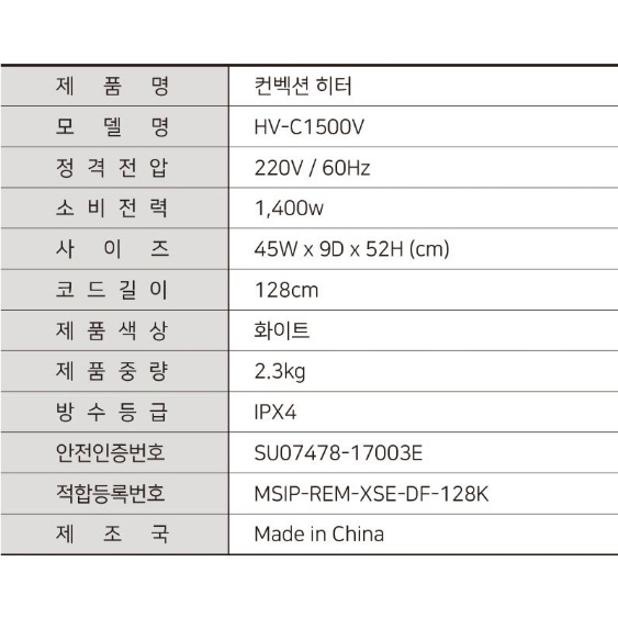 전기컨벡션 대류식 거실 화장실 방수 난방기 컨벡터히터 1500W - 상세 이미지 4